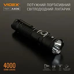 Ліхтарик Videx VLF-A406 [144608] - мініатюра 2