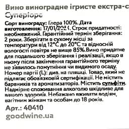 Вино ігристе Merotto Colbelo Valdobbiadene Prosecco Superiore Extra Dry, біле, екстра-сухе, 0,75 л - мініатюра 4