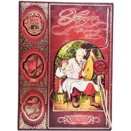 Цукерки Марія Сувенірний набір Кобзар, 350 г (610061)