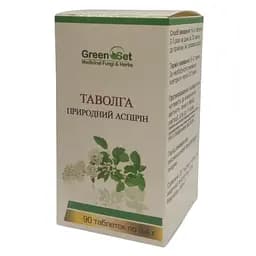 Таволга - Природний Аспірин GreenSet 90 таблеток
