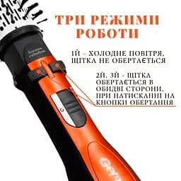 Фен - стайлер 3в1 - Gemei GM - 4828 - мініатюра 3