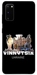 Чохол Demsky Vinnytsia для Samsung Galaxy S20