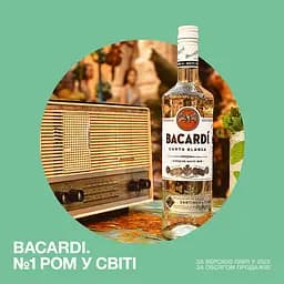 Ром Bacardi Carta Blanca, 40%, 1 л - мініатюра 2