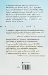 Вибір - мініатюра 2