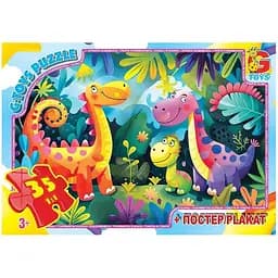 Пазли дитячі G-Toys Веселі динозаври 35 елементів (XR03)