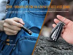 Ручний міні ліхтарик Fenix E09R 600лм Type-C (Чорний) - мініатюра 9