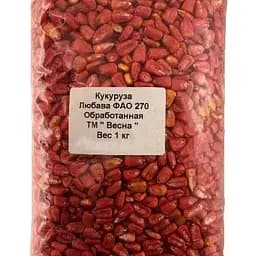 Кукурудза Весна Любава ФАО 270 оброблена 1кг (38437)