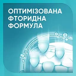 Зубна паста Sensodyne Пронамель 75 мл - мініатюра 6