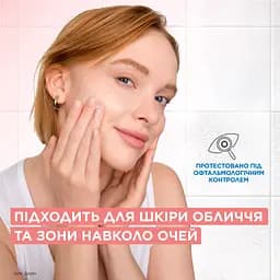 М’який безпінний очищувальний гель з пантенолом Mixa Anti-Reaction Non-Foaming Gentle Cleanser для заспокоєння та зменшення подразнень чутливої шкіри обличчя 150 мл - мініатюра 10