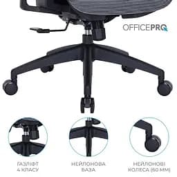 Крісло офісне Officepro AtlasOC630-B-DG-DG Black/Dark Gray (OC630-B-DG-DG) - мініатюра 10