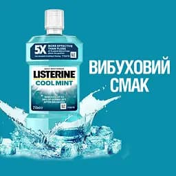 Ополіскувач для ротової порожнини Listerine Свіжа м'ята Захист ясен 250 мл (103060030) - мініатюра 8