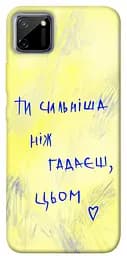 Чехол itsPrint Ты сильнее чем думаешь для Realme C11