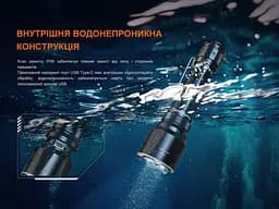 Ручний тактичний ліхтарик Fenix TK22R 3200лм заряджання через Type-C (Чорний) - мініатюра 9