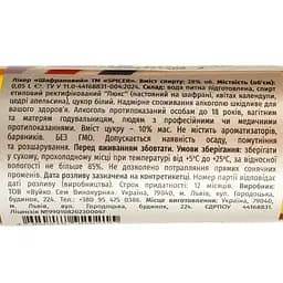 Набір подарунковий Spicer Exclusive Set Ексклюзив 0.25 л (5 шт. х 0.05 л) - мініатюра 21
