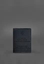 Шкіряна обкладинка для службового посвідчення військовослужбовця Держспецзв'язку темно-синя Crazy Horse - мініатюра 2