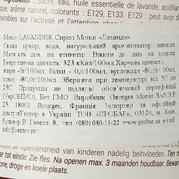 Сироп Monin Лаванда, 700 мл - мініатюра 3