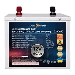 Акумулятор LP LiFePO4 для ДБЖ 12V (12,8V) - 90 Ah (1152Wh) (BMS 80A/40A) металл