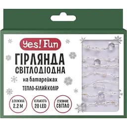 Гирлянда светодиодная Yes! Fun Жемчужины 20 LED на медной проволоке и батарейках тепло-белая 2.2 м (801203)