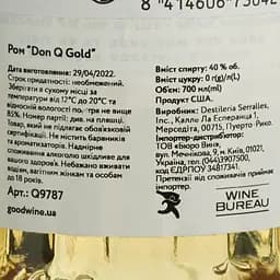 Ром Don Q Gold 40% 0.7 л - мініатюра 6