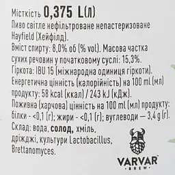 Пиво Varvar Hayfield світле 8% 0.375 л - мініатюра 3