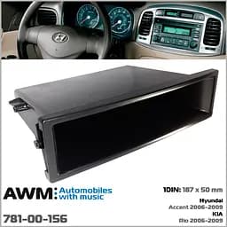 Кишеня 1 DIN Hyundai Accent, KIA Rio AWM 781-00-156 - мініатюра 2