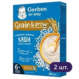 Каша Gerber Grain & Grow суха безмолочна швидкорозчинна рисова для дітей із 6 місяців 400 г (2 шт. х 200 г)