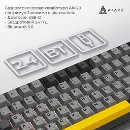 Клавіатура Ajazz AK820 MAX Plus Daydream Switch Black/Gray/Yellow (AK820MAX-DD-BGY) [142205] - мініатюра 5