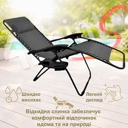 Шезлонг 4P Flex з підстаканником - мініатюра 6
