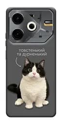 Чохол Demsky Сhubby для Tecno Pova 6 Neo (LI6)