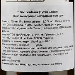 Вино Tutiac Sauvignon Blanc Bordeaux AOC, біле, сухе, 0,75 л - мініатюра 3