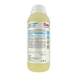 Рідкий засіб для прання DAV professional (1.1 кг) - мініатюра 2
