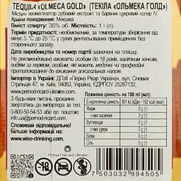 Текіла Olmeca Gold 35% 2 л (2 шт. х 1 л) - мініатюра 6