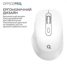 Миша OfficePro M265W (M265W) - мініатюра 11