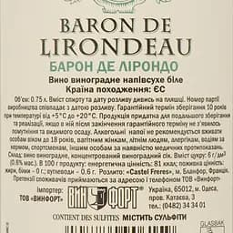 Вино Baron de Lirondeau біле напівсухе 10.5% 0.75 л - мініатюра 4