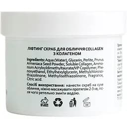 Скраб для обличчя Hollyskin Collagen Face Scrub з колагеном, 100 мл - мініатюра 3