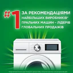 Капсули для прання Ariel Pods+ Сила Екстраочищення 40 шт. - мініатюра 4