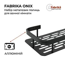 Набір металевих полиць для ванної кімнати Fabrika ONIX 2 шт Чорні  - мініатюра 5