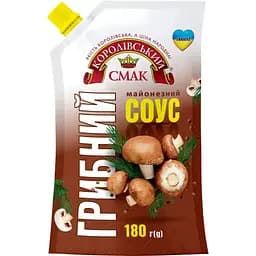 Соус майонезный Королівський смак Грибной 180 г
