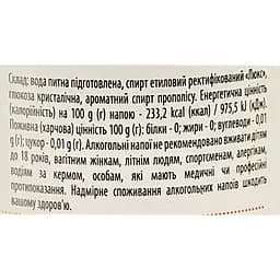 Горілка Львів Княжий Преміальна 40% 0.5 л - мініатюра 6