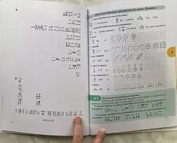 Workbook. Початковий курс середньоєгипетської мови - мініатюра 4