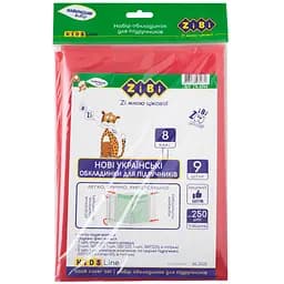 Набір обкладинок ZiBi Kids Line для підручників 8 клас 9 шт.