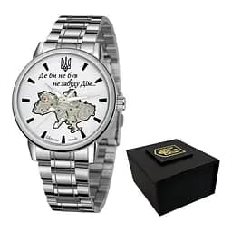 Наручний годинник чоловічий 022 Silver-White Automatics Metall Не Забуду Дім Awarder acs0031852