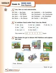 Німецька мова. 4 клас. Робочий зошит. Deutsch lernen ist super! - мініатюра 4