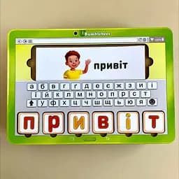 Планшет для хлопчиків Збери слово за картинкою Ubumblebees (ПСД198-УКР) PSD198-UKR українською мовою - мініатюра 3