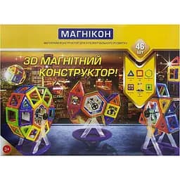 3D магнитный конструктор Магнікон, 46 элементов (МК-46)