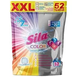 Капсули для прання Sila Color 52 шт. (4823107605734)