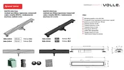 Трап лінійний Volle 700 мм з перфорованою решіткою cepillado cromo Master Linea 9046.210514 - мініатюра 3