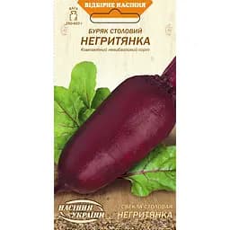 Семена свеклы столовой Семена Украины Негритянка 3 г (625860)