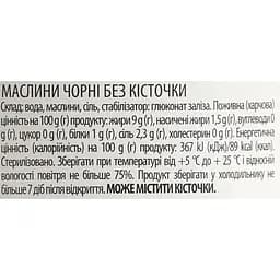 Маслини чорні без кісточки Diva Oliva XXL 425 мл (390 г)  - мініатюра 4