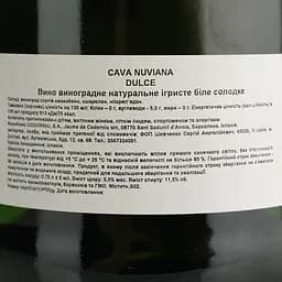 Ігристе вино Nuviana Cava Dulce біле солодке 0.75 л - мініатюра 4
